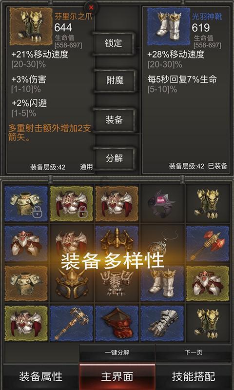 原来悟空大闹天宫时就得罪了部下，种下了取经麻烦